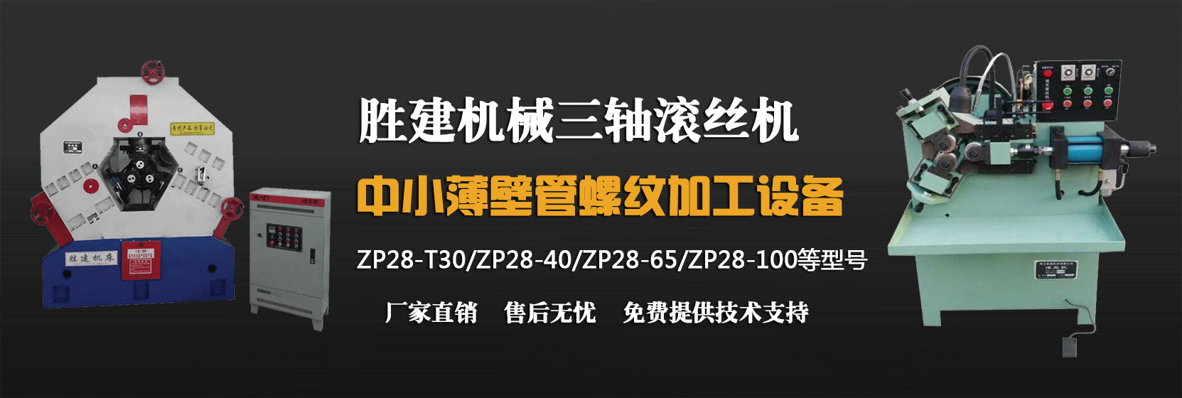 泰安泰山力源機械科技有限公司