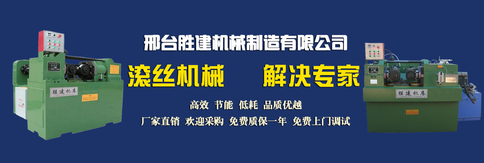 泰安泰山力源機械科技有限公司